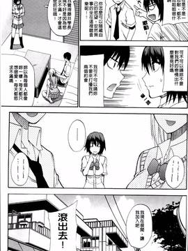 [春城秋介] 私のしたい○○なこと_205