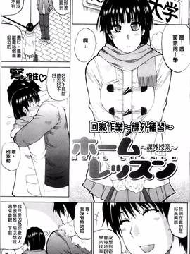 [春城秋介] 私のしたい○○なこと_207
