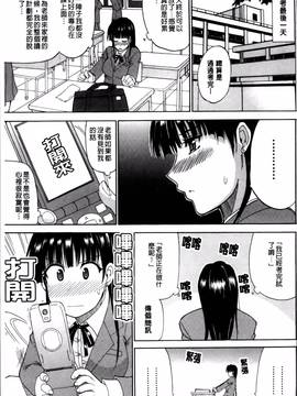 [春城秋介] 私のしたい○○なこと_213