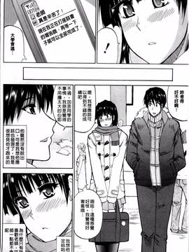 [春城秋介] 私のしたい○○なこと_214