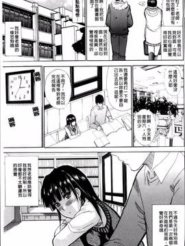 [春城秋介] 私のしたい○○なこと_215