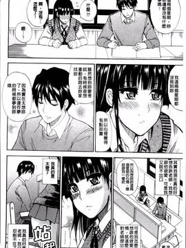 [春城秋介] 私のしたい○○なこと_216