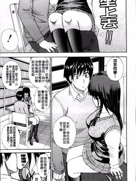 [春城秋介] 私のしたい○○なこと_217