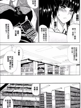 [春城秋介] 私のしたい○○なこと_219