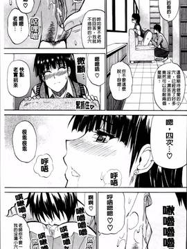 [春城秋介] 私のしたい○○なこと_221