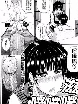 [春城秋介] 私のしたい○○なこと_223