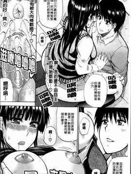 [春城秋介] 私のしたい○○なこと_224