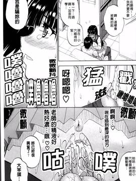 [春城秋介] 私のしたい○○なこと_227