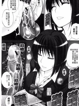 [風的工房][春城秋介] 私のしたい○○なこと_071