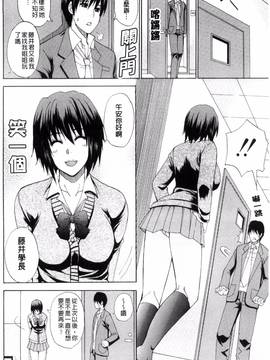 [風的工房][春城秋介] 私のしたい○○なこと_074