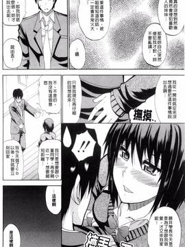 [風的工房][春城秋介] 私のしたい○○なこと_076
