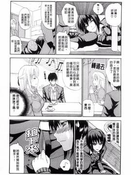 [風的工房][春城秋介] 私のしたい○○なこと_079