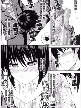 [風的工房][春城秋介] 私のしたい○○なこと_081