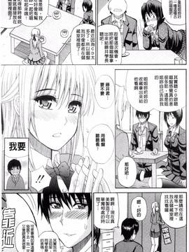 [風的工房][春城秋介] 私のしたい○○なこと_083