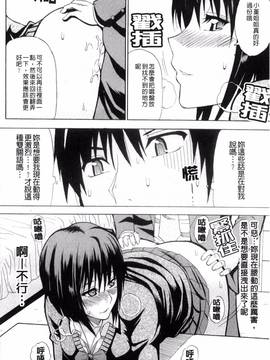[風的工房][春城秋介] 私のしたい○○なこと_088