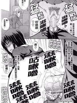 [風的工房][春城秋介] 私のしたい○○なこと_089