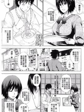 [風的工房][春城秋介] 私のしたい○○なこと_095