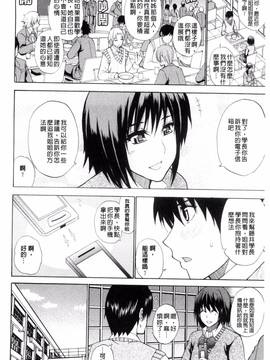 [風的工房][春城秋介] 私のしたい○○なこと_096