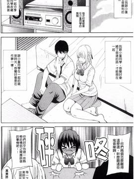 [風的工房][春城秋介] 私のしたい○○なこと_200