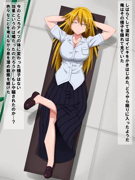 [秘密結社ヴァニタス] 暴力ヤンキー女を薬でロリ化させて肉便器にしたので_058