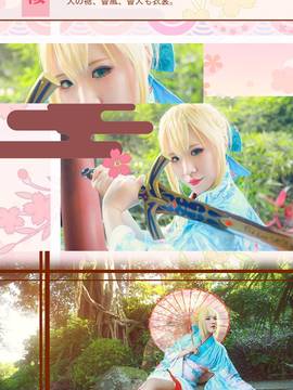《Fate Stay Night》Saber晴着ver.~吾王和服新年挂画 C O S P L A Y_阿尔托利亚·潘德拉贡 和服手办cos (2)