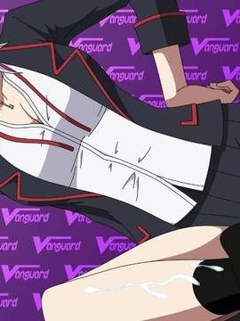 [アトリエ GONS] ヴァンガードな小部屋 4号室 (カードファイト!! ヴァンガード)_104