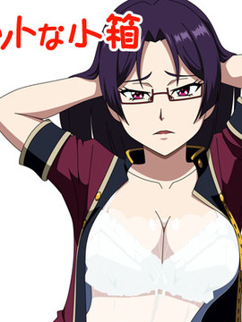 [アトリエ GONS] リジットな小箱 (翠星のガルガンティア)