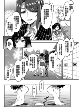 [亂譯爛改漢化狗][水龍敬] 槍間くるみの母親 (コミックホットミルク 2016年12月号)_04