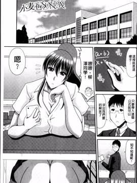 [甲斐ひろゆき] 超乳祭_006