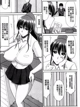 [甲斐ひろゆき] 超乳祭_007