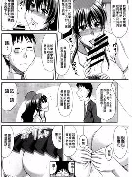 [甲斐ひろゆき] 超乳祭_015