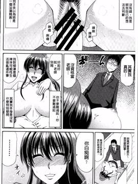 [甲斐ひろゆき] 超乳祭_019