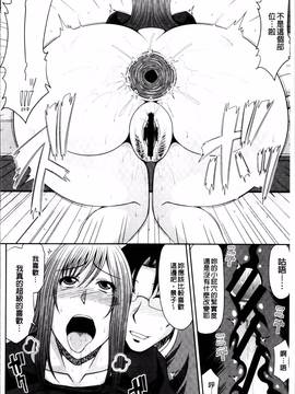 [甲斐ひろゆき] 超乳祭_177