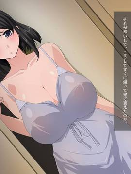 (ver9)彼女は僕の為に浮気をしてくる_a5_6501