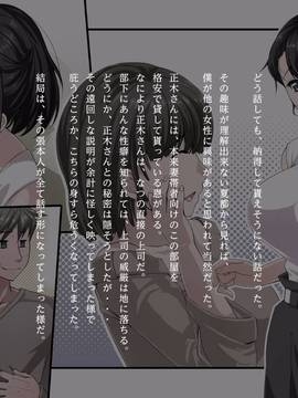 (ver9)彼女は僕の為に浮気をしてくる_a5_6503