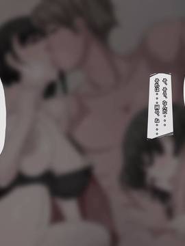 (ver9)彼女は僕の為に浮気をしてくる_a5_6562