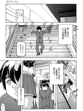 [Inu] Hatsu Inu [Decensored]_019