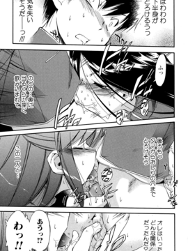 [Inu] Hatsu Inu 2 [Decensored]_128
