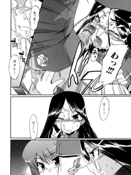 [Inu] Hatsu Inu 2 [Decensored]_129