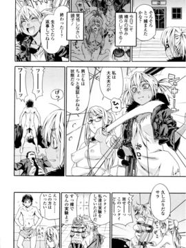 [Yamatogawa] Witchcraft [Decensored]_029
