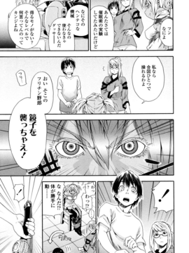 [Yamatogawa] Witchcraft [Decensored]_032