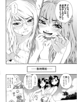 [Yamatogawa] Witchcraft [Decensored]_115