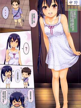 [final個人漢化] [綿120パーセント (めんようじゃん)] AZUS@TTACK4 (けいおん！)_002