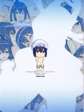 [final個人漢化] [綿120パーセント (めんようじゃん)] AZUS@TTACK4 (けいおん！)_016