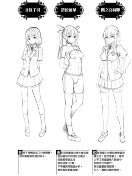 [七瀬瑞穂] お嫁さんは魔王_188