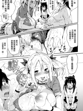 [momi] ふらっぴー!_122