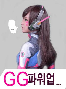 《守望先锋》D.va上线啦！ C O S P L A Y_0008