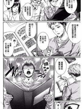 [風的工房][ズッキーニ] 嫁購入しました ~不動産物語~_014