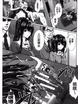 [風的工房][ズッキーニ] 嫁購入しました ~不動産物語~_039