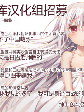 [绅士仓库汉化] (C90) [ハイテクペンケース (Tam-U)] 後輩本(夏)_024